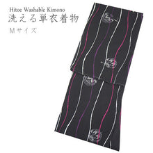 画像をギャラリービューアに読み込む, 洗える着物 単衣 小紋 Mサイズ 仕立て上がり 単品 黒 よろけ縞 鞠 ブラック ホワイト ピンク 女性 レディース 和装 和服 きもの プレタ 春 秋 きもの カジュアル 可愛い 普段着 ポリエステル 送料無料 あす楽