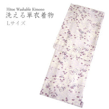 画像をギャラリービューアに読み込む, 洗える着物 単衣 小紋 Lサイズ 仕立て上がり 単品 薄紫 竹垣 笹 四季の花 菊 松 紅葉 梅 牡丹 パープル 女性 レディース 和装 和服 きもの プレタ 春 秋 きもの カジュアル 可愛い 普段着 ポリエステル 送料無料 あす楽