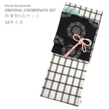 画像をギャラリービューアに読み込む, 洗える着物 コーディネートセット 4点セット 袷 名古屋帯 Mサイズ 白地 オレンジ 黒 格子 きもの 黒 華紋 帯 薄青 アイスブルー ピンク 正絹帯揚げ帯締め ホワイト ブラック 松葉仕立て 小紋 レディース 女性 プレタ 和装 和服