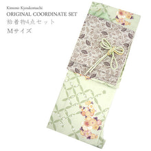 画像をギャラリービューアに読み込む, 洗える着物 コーディネートセット 4点セット 袷 名古屋帯 Mサイズ 薄緑 花 七宝 きもの グレーベージュ 花唐草 猫 帯 ライトグリーン 正絹帯揚げ帯締め 動物柄 松葉仕立て 小紋 レディース 女性 プレタ 和装 和服