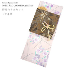 画像をギャラリービューアに読み込む, 洗える着物 コーディネートセット 4点セット 袷 名古屋帯 Lサイズ 薄ピンク 百合 菊 なでしこ きもの カーキ 花 帯 薄オレンジ クリーム色 正絹帯揚げ帯締め 松葉仕立て 小紋 レディース 女性 プレタ 和装 和服
