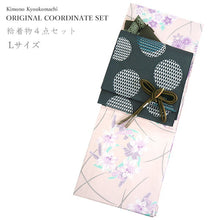 画像をギャラリービューアに読み込む, 洗える着物 コーディネートセット 4点セット 袷 名古屋帯 Lサイズ 薄ピンク 百合 菊 なでしこ きもの 緑 丸に鱗 帯 濃抹茶 正絹帯揚げ帯締め グリーン 松葉仕立て 小紋 レディース 女性 プレタ 和装 和服