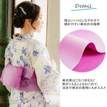 画像をギャラリービューアに読み込む, 半幅帯 浴衣帯 ぼかし リバーシブル 全7色 紫 赤 ピンク 黒 黄色 帯 細帯 浴衣 ゆかた カジュアル レディース グラデーション アレンジ 半巾帯 四寸 日本製 女性 和装 和服 レトロ モダン あす楽