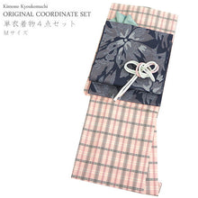 画像をギャラリービューアに読み込む, 洗える着物 コーディネートセット Mサイズ 単衣 ピンク 格子 きもの 青 花 名古屋帯 薄緑 アイスブルー 正絹帯揚げ帯締め チェック 春 秋 4点セット 小紋 レディース 女性 着物 帯 帯あげ 帯〆 プレタ 和装 和服