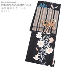 画像をギャラリービューアに読み込む, 洗える着物 コーディネートセット Mサイズ 単衣 黒 百合 きもの 茶 縞 名古屋帯 青緑 オレンジベージュ 正絹帯揚げ帯締め ストライプ ブラウン ブラック 花 春 秋 4点セット 小紋 レディース 女性 着物 帯 帯あげ 帯〆 プレタ 和装 和服