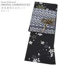画像をギャラリービューアに読み込む, 洗える着物 コーディネートセット Mサイズ 単衣 黒 絞り風 花 きもの 灰青 菱 幾何学 名古屋帯 濃抹茶 正絹帯揚げ帯締め グレー ブルー ブラック 春 秋 4点セット 小紋 レディース 女性 着物 帯 帯あげ 帯〆 プレタ 和装 和服