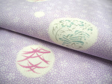 画像をギャラリービューアに読み込む, 洗える着物 コーディネートセット Lサイズ 単衣 藤色 桜 丸に花 きもの 灰青 縞 名古屋帯 薄オレンジ 黄色 正絹帯揚げ帯締め パープル グレー ブルー イエロー 春 秋 4点セット 小紋 レディース 女性 着物 帯 帯あげ 帯〆 プレタ 和装 和服