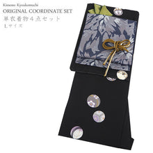 画像をギャラリービューアに読み込む, 洗える着物 コーディネートセット Lサイズ 単衣 黒 鞠 きもの 青 花 名古屋帯 抹茶 正絹帯揚げ帯締め グリーン ブルー 春 秋 4点セット 小紋 レディース 女性 着物 帯 帯あげ 帯〆 プレタ 和装 和服