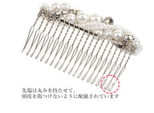 画像をギャラリービューアに読み込む, 髪飾り ヘアアクセサリー 髪留め 結婚式 着物 和装 パール ビジュー コーム ゴールド シルバー パーティー ブライダル レディース 和装小物 簪 女性 和服 着物 ヘアアレンジ ロングヘア ミディアム 普段 日本製