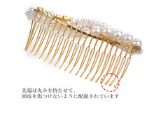 画像をギャラリービューアに読み込む, 髪飾り ヘアアクセサリー 髪留め 結婚式 着物 和装 パール ビジュー コーム ゴールド シルバー パーティー ブライダル レディース 和装小物 簪 女性 和服 着物 ヘアアレンジ ロングヘア ミディアム 普段 日本製