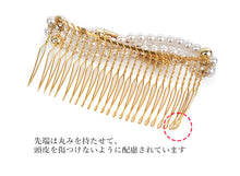 画像をギャラリービューアに読み込む, 髪飾り ヘアアクセサリー 髪留め 結婚式 着物 和装 パール ビジュー コーム ゴールド シルバー パーティー ブライダル レディース 和装小物 簪 女性 和服 着物 ヘアアレンジ ロングヘア ミディアム 普段 日本製