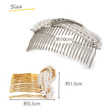 画像をギャラリービューアに読み込む, 髪飾り ヘアアクセサリー 髪留め 結婚式 着物 和装 パール ビジュー コーム ゴールド シルバー パーティー ブライダル レディース 和装小物 簪 女性 和服 着物 ヘアアレンジ ロングヘア ミディアム 普段 日本製