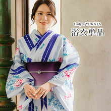 画像をギャラリービューアに読み込む, 浴衣 単品 レディース 薄水色地 青 矢羽根 牡丹 ピンク 単品 フリーサイズ 大人 ゆかた yukata 綿 粋 レトロ モダン 和装 和服 女性 夏祭り 花火大会