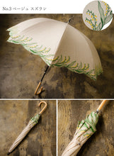 画像をギャラリービューアに読み込む, 日傘 着物 浴衣 晴雨兼用傘 UVカット 5種類 おしゃれ ミモザ刺繍 スズラン刺繍 オフホワイト ネイビー ベージュ ブルー ブラック 和洋兼用 和装 洋服にも プレゼント ギフト 母の日
