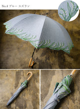 画像をギャラリービューアに読み込む, 日傘 着物 浴衣 晴雨兼用傘 UVカット 5種類 おしゃれ ミモザ刺繍 スズラン刺繍 オフホワイト ネイビー ベージュ ブルー ブラック 和洋兼用 和装 洋服にも プレゼント ギフト 母の日
