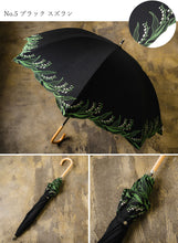 画像をギャラリービューアに読み込む, 日傘 着物 浴衣 晴雨兼用傘 UVカット 5種類 おしゃれ ミモザ刺繍 スズラン刺繍 オフホワイト ネイビー ベージュ ブルー ブラック 和洋兼用 和装 洋服にも プレゼント ギフト 母の日