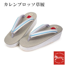 画像をギャラリービューアに読み込む, 草履 カレンブロッソ M グレー 土台 白 水色 博多織 鼻緒 足が痛くなりにくい 歩きやすい レディース 女性 着物 和装 Calen Blosso