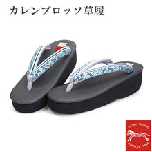 画像をギャラリービューアに読み込む, カレンブロッソ 草履 単品 M ダークグレー 土台 深青 博多織 鼻緒 レディース カフェ草履 菱屋 Calen Blosso ゾウリ カフェぞうり 女性用 カジュアル 日本製 履物 着物 きもの 和装小物