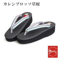画像をギャラリービューアに読み込む, カレンブロッソ 草履 単品 M ダークグレー 土台 水色 灰紫 博多織 鼻緒 レディース カフェ草履 菱屋 Calen Blosso ゾウリ カフェぞうり 女性用 カジュアル 日本製 履物 着物 きもの 和装小物