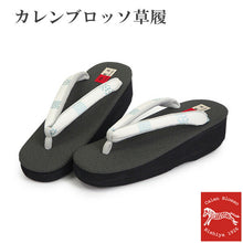 画像をギャラリービューアに読み込む, 草履 カレンブロッソ L カーキグリーン 土台 オフホワイト 水色 博多織 鼻緒 足が痛くなりにくい 歩きやすい レディース 女性 着物 和装