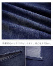 画像をギャラリービューアに読み込む, デニム着物 レディース ネイビー M L サイズ カジュアル着物 綿 無地 デニム 着物 普段着 おしゃれ 和装 和服