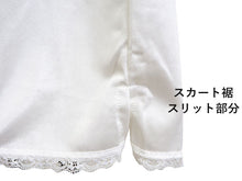 画像をギャラリービューアに読み込む, ワンピース 肌襦袢 東レ 着物スリップ ブラジャー 機能付 M L オールシーズン 和+ぶらすりっぷ 花柄 レース 吸汗 速乾 快適 汗取 裾除け 肌襦袢 和装ブラ 浴衣 着物 洋装 インナーワンピース スリップ ネコポス便発送可能