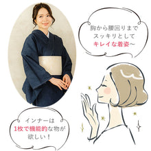 画像をギャラリービューアに読み込む, ワンピース 肌襦袢 東レ 着物スリップ ブラジャー 機能付 M L オールシーズン 和+ぶらすりっぷ 花柄 レース 吸汗 速乾 快適 汗取 裾除け 肌襦袢 和装ブラ 浴衣 着物 洋装 インナーワンピース スリップ ネコポス便発送可能