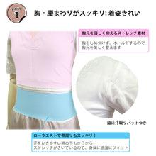 画像をギャラリービューアに読み込む, ワンピース 肌襦袢 東レ 着物スリップ ブラジャー 機能付 M L オールシーズン 和+ぶらすりっぷ 花柄 レース 吸汗 速乾 快適 汗取 裾除け 肌襦袢 和装ブラ 浴衣 着物 洋装 インナーワンピース スリップ ネコポス便発送可能