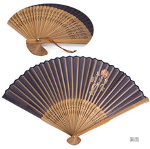 画像をギャラリービューアに読み込む, 扇子 女性用 シルク扇子 かわいい 竹久夢二 レディース レトロ 夏 タッセルつき 母の日 ギフト プレゼント