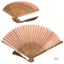 画像をギャラリービューアに読み込む, 扇子 女性用 シルク扇子 かわいい 竹久夢二 レディース レトロ 夏 タッセルつき 母の日 ギフト プレゼント