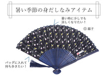 画像をギャラリービューアに読み込む, 扇子 女性用 シルク扇子 かわいい 竹久夢二 レディース レトロ 夏 タッセルつき 母の日 ギフト プレゼント