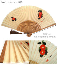 画像をギャラリービューアに読み込む, 扇子 女性用 シルク扇子 かわいい 竹久夢二 レディース レトロ 夏 タッセルつき 母の日 ギフト プレゼント