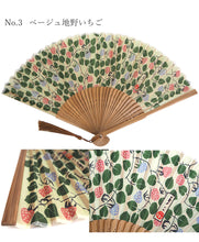 画像をギャラリービューアに読み込む, 扇子 女性用 シルク扇子 かわいい 竹久夢二 レディース レトロ 夏 タッセルつき 母の日 ギフト プレゼント