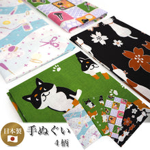 画像をギャラリービューアに読み込む, 手ぬぐい 4柄 ネコ 犬 市松 舞妓 ソーイング てぬぐい 手拭い 日本製 和雑貨 ハンカチ タオル 綿 ふきん 粗品 土産 ギフト