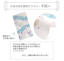 画像をギャラリービューアに読み込む, 手ぬぐい 4柄 ネコ 犬 市松 舞妓 ソーイング てぬぐい 手拭い 日本製 和雑貨 ハンカチ タオル 綿 ふきん 粗品 土産 ギフト