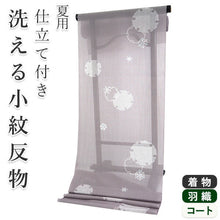 画像をギャラリービューアに読み込む, 着物 洗える着物 反物 夏用 紗 単衣 セミオーダー 仕立て付 灰薄紫 雪輪 結晶 鹿の子柄 グレー パープル レディース XS S M L XL 仕立て込み 小紋 カジュアル お洒落着 夏 夏物 夏着物 和つう watuu 新品 販売