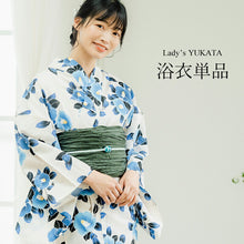 画像をギャラリービューアに読み込む, 浴衣 単品 レディース オフホワイト地 椿 ブルー 白 水色 単品 フリーサイズ 大人 ゆかた yukata 綿 粋 レトロ モダン 和装 和服 女性 夏祭り 花火大会
