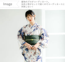 画像をギャラリービューアに読み込む, 浴衣セット レディース 白地菊尽くし カーキ 兵児帯 セット へこ帯 浴衣 セット 2023 夏祭り 花火大会 ビアガーデン 夏 お出かけ おしゃれ レディースファッション