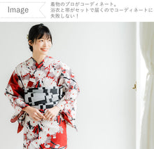 画像をギャラリービューアに読み込む, 浴衣セット レディース 渋赤地菊尽くし 浴衣 白・黒変わり市松 帯 セット 単衣帯 変わり織生地 花火大会 夏祭り ビアガーデン 夏 お出かけ 和装 和服 レディースファッション 2023