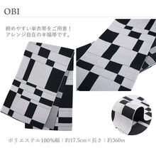 画像をギャラリービューアに読み込む, 浴衣セット レディース 渋赤地菊尽くし 浴衣 白・黒変わり市松 帯 セット 単衣帯 変わり織生地 花火大会 夏祭り ビアガーデン 夏 お出かけ 和装 和服 レディースファッション 2023