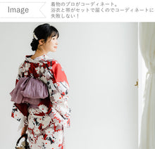画像をギャラリービューアに読み込む, 浴衣セット レディース 渋赤地菊尽くし 渋紫 兵児帯 セット へこ帯 浴衣 セット 2023 夏祭り 花火大会 ビアガーデン 夏 お出かけ おしゃれ レディースファッション