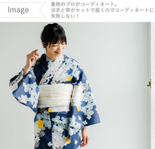 画像をギャラリービューアに読み込む, 浴衣セット レディース 紺地紫陽花 オフホワイト 兵児帯 セット へこ帯 浴衣 セット 2023 夏祭り 花火大会 ビアガーデン 夏 お出かけ おしゃれ レディースファッション