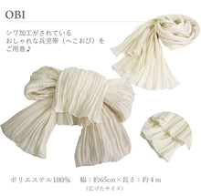 画像をギャラリービューアに読み込む, 浴衣セット レディース 紺地紫陽花 オフホワイト 兵児帯 セット へこ帯 浴衣 セット 2023 夏祭り 花火大会 ビアガーデン 夏 お出かけ おしゃれ レディースファッション