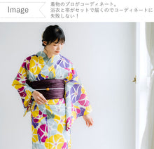 画像をギャラリービューアに読み込む, 浴衣セット レディース 生成り地カラフル朝顔 濃紫 兵児帯 セット へこ帯 浴衣 セット 2023 夏祭り 花火大会 ビアガーデン 夏 お出かけ おしゃれ レディースファッション