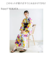 画像をギャラリービューアに読み込む, 浴衣セット レディース 生成り地カラフル朝顔 濃紫 兵児帯 セット へこ帯 浴衣 セット 2023 夏祭り 花火大会 ビアガーデン 夏 お出かけ おしゃれ レディースファッション