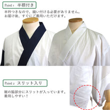 画像をギャラリービューアに読み込む, 半襦袢 メンズ 日本製 男性用 L 白 紺 半衿 半袖無双 洗える 半じゅばん じゅばん 襦袢 肌着 紳士用 和装 おしゃれ 春 秋 冬 袷 単衣 着物