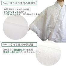 画像をギャラリービューアに読み込む, 半襦袢 メンズ 日本製 男性用 LL 白 紺 半衿 半袖無双 洗える 半じゅばん じゅばん 襦袢 肌着 紳士用 和装 おしゃれ 春 秋 冬 袷 単衣 着物