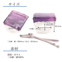 画像をギャラリービューアに読み込む, 帯留 三分紐 2点セット ガラス 正絹 無地 帯留め おびどめ 帯飾り 帯締め 組紐 平組 おびじめ 日本製 カラフル 小紋 浴衣 ゆかた 紬 着物 袷 単衣 和装 アクセサリー