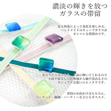 画像をギャラリービューアに読み込む, 帯留 三分紐 2点セット ガラス 正絹 無地 帯留め おびどめ 帯飾り 帯締め 組紐 平組 おびじめ 日本製 カラフル 小紋 浴衣 ゆかた 紬 着物 袷 単衣 和装 アクセサリー