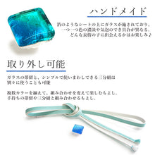 画像をギャラリービューアに読み込む, 帯留 三分紐 2点セット ガラス 正絹 無地 帯留め おびどめ 帯飾り 帯締め 組紐 平組 おびじめ 日本製 カラフル 小紋 浴衣 ゆかた 紬 着物 袷 単衣 和装 アクセサリー